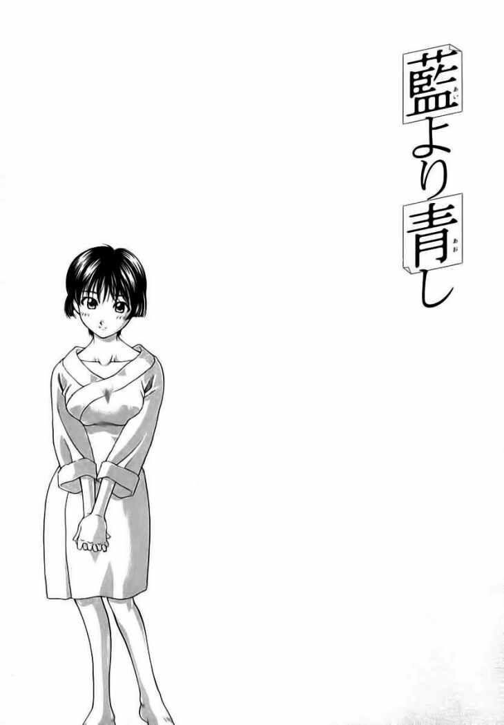 Capitulo 75 page 22