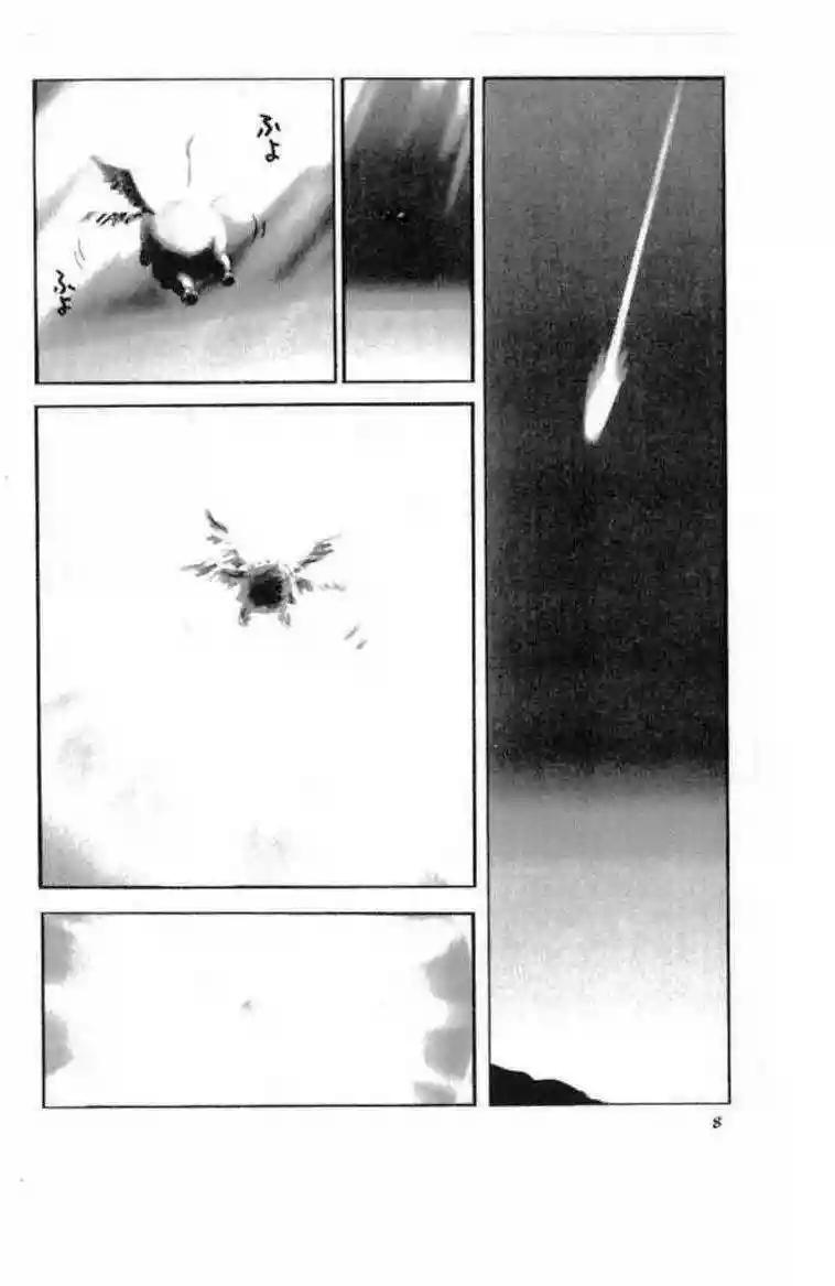 Capitulo 1 page 8