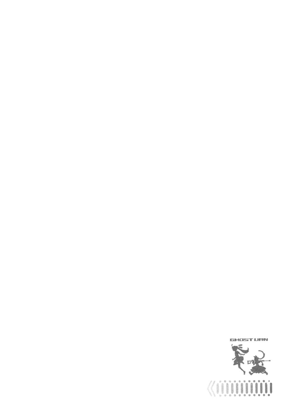 Capitulo 2 page 3