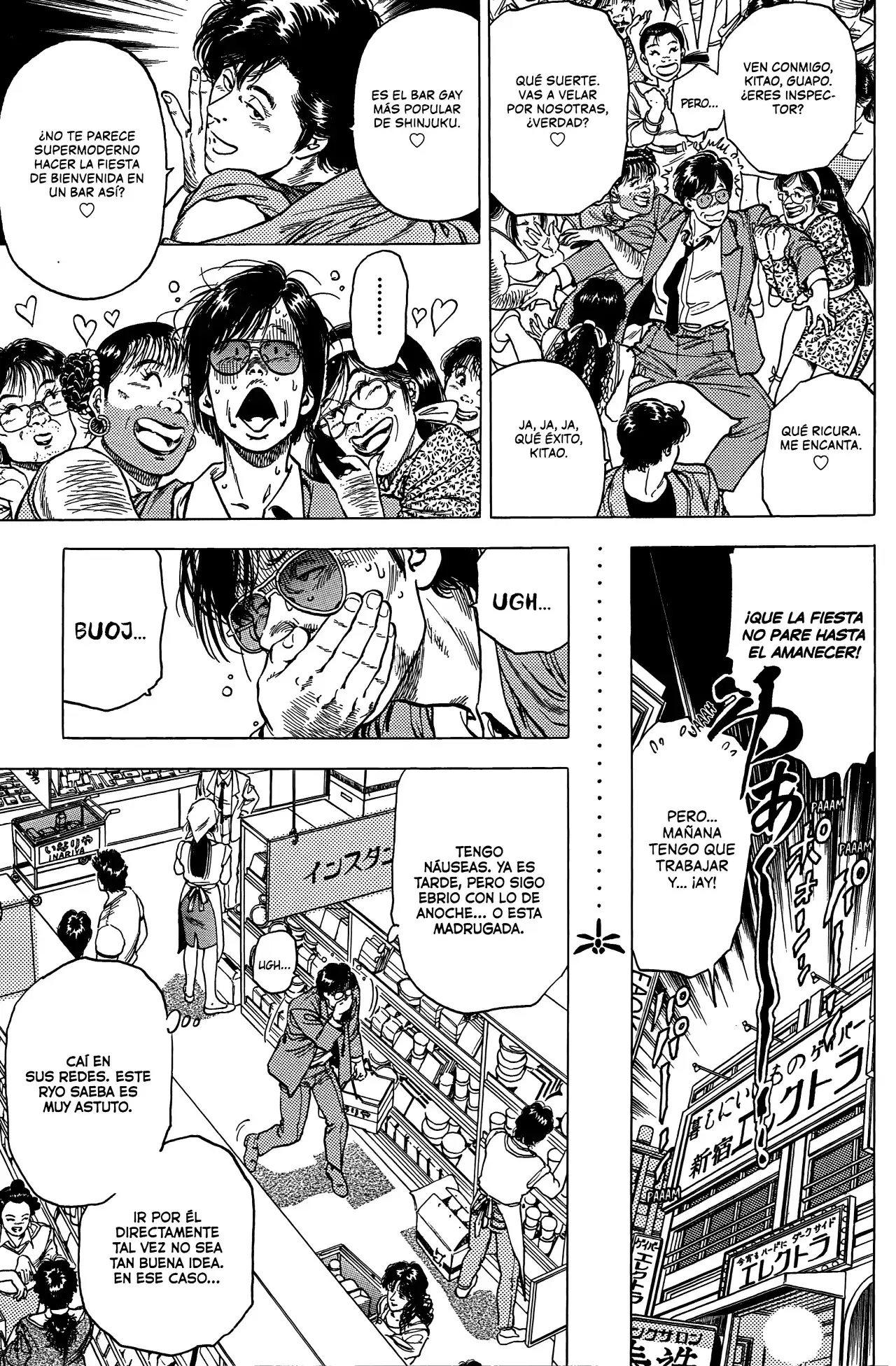 Capitulo 227 page 16