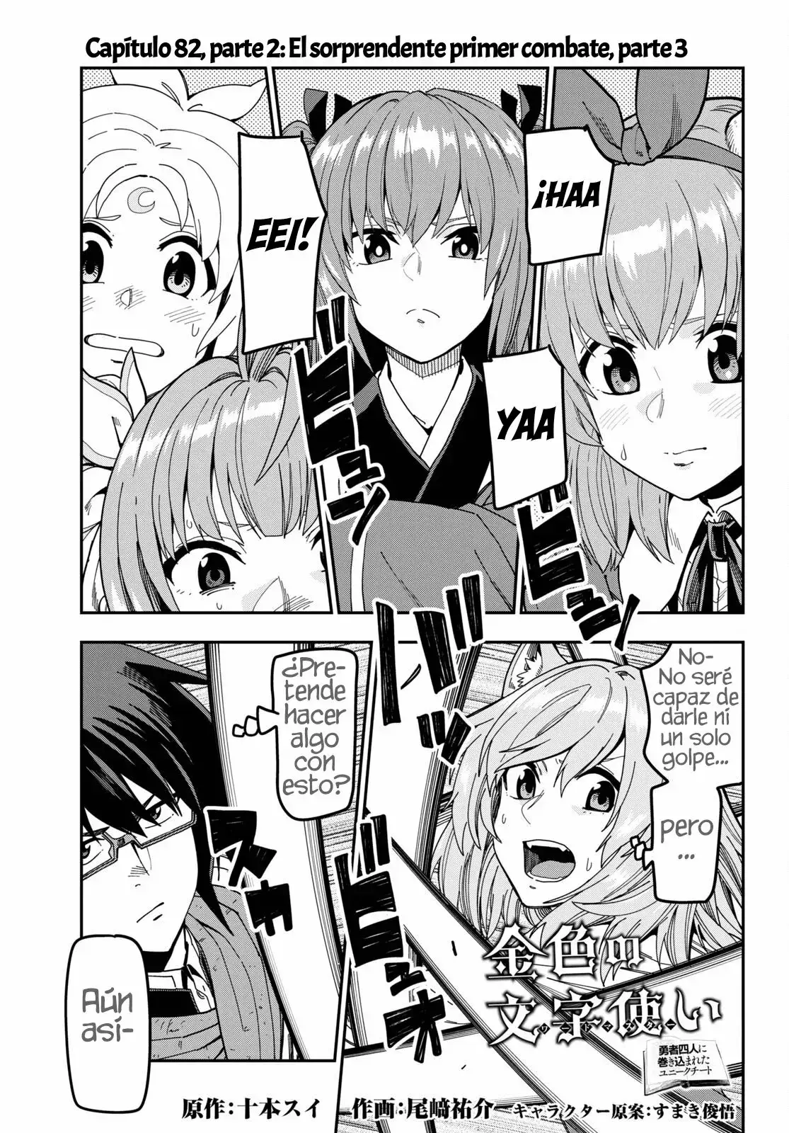 Capitulo 82.10 page 2