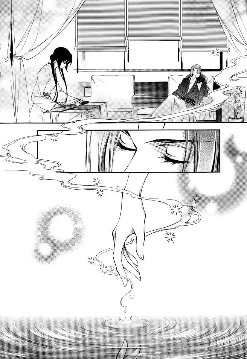 Capitulo 8 page 9