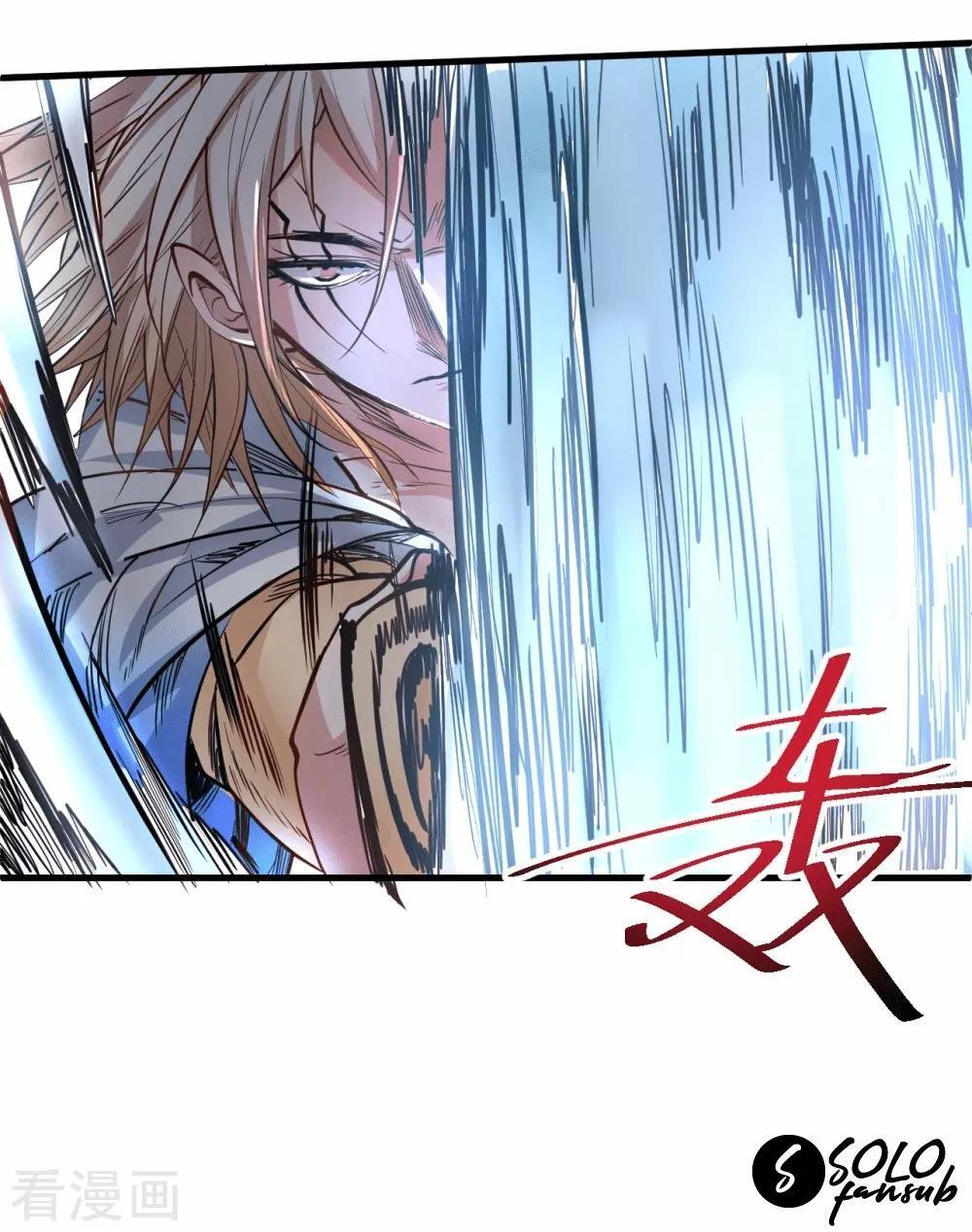 Capitulo 31 page 33