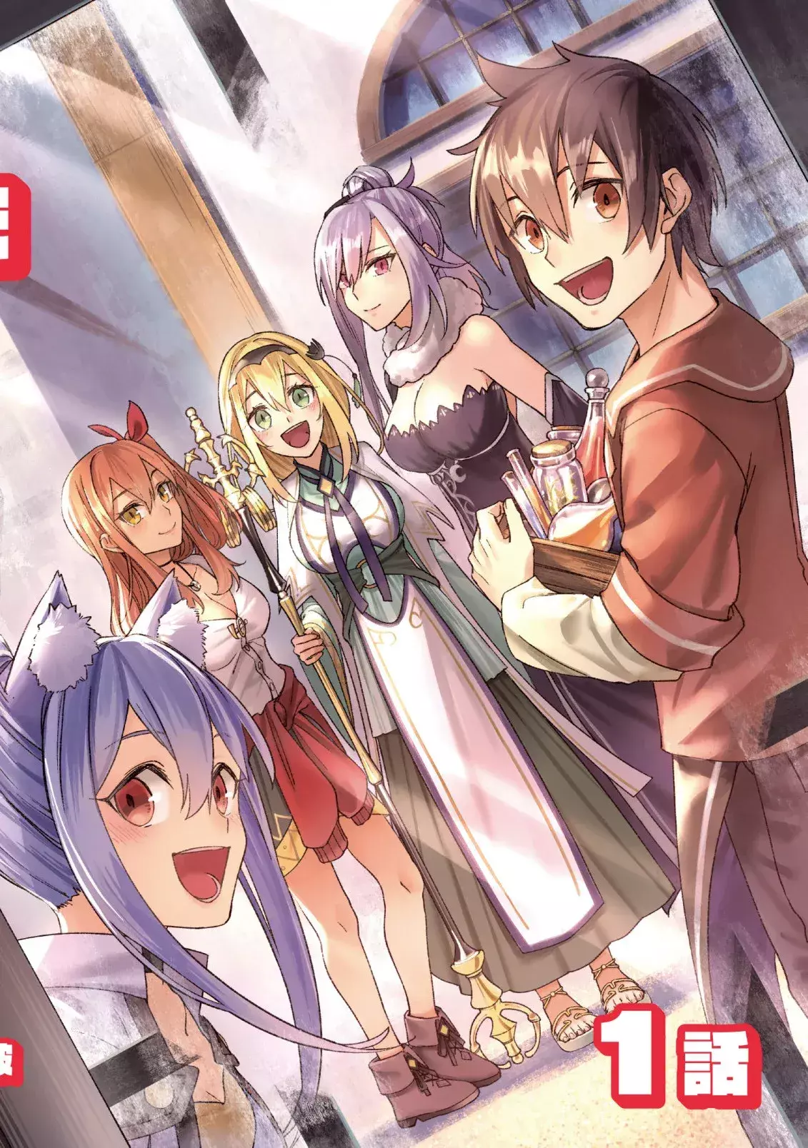 Capitulo 1 page 3