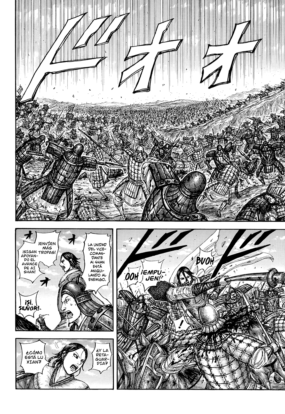 Kingdom — Capítulo 874 — Página 12