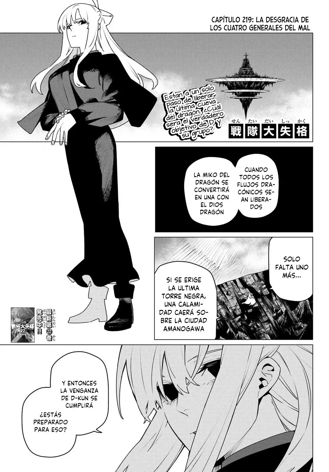 Capitulo 219 page 3