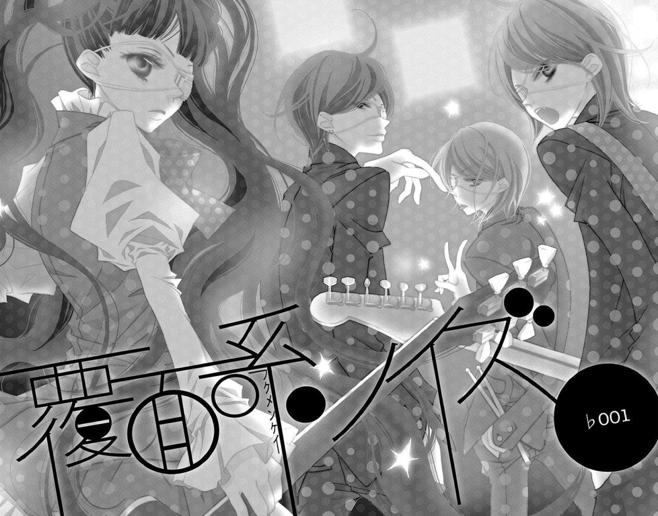 Capitulo 1 page 7