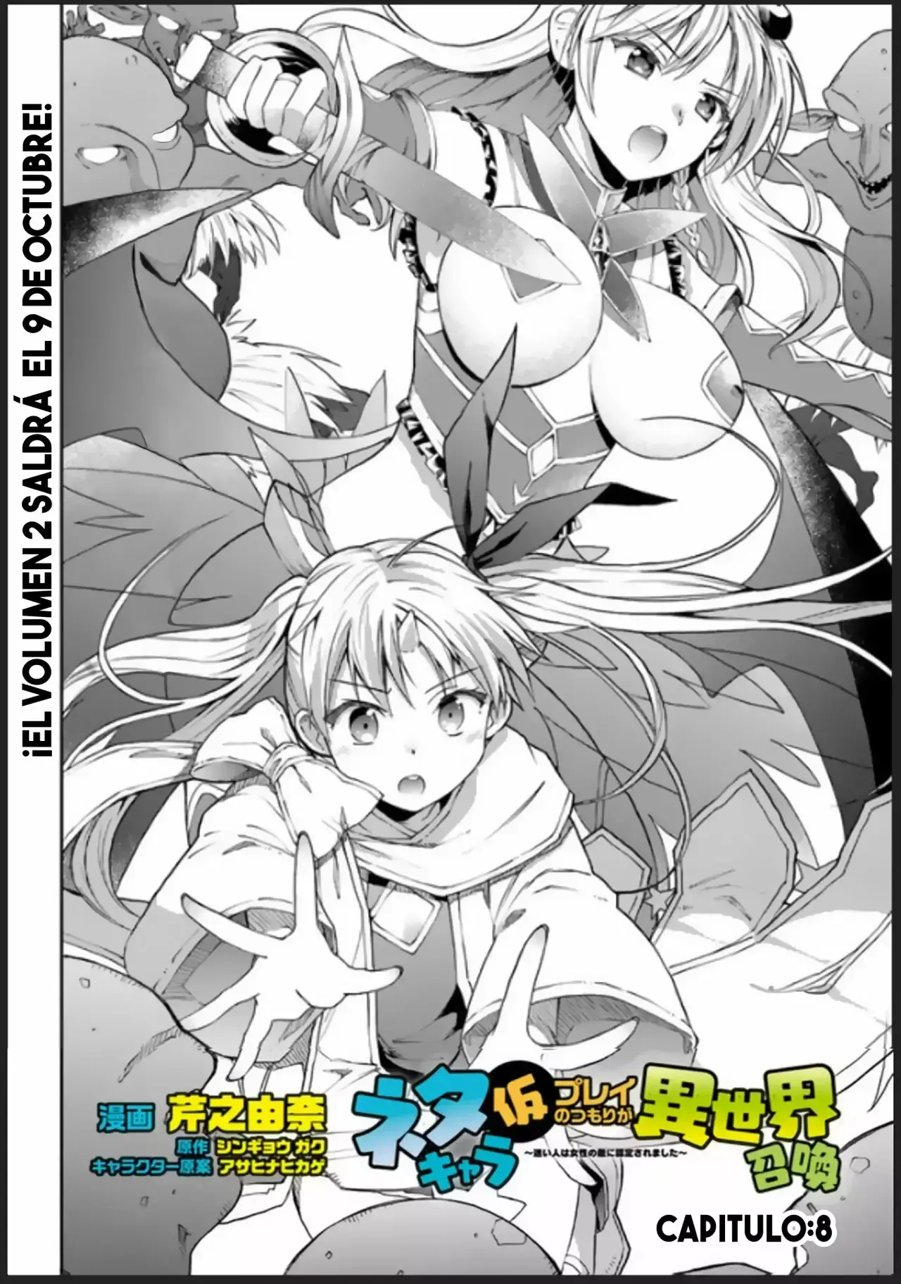 Capitulo 8 page 4