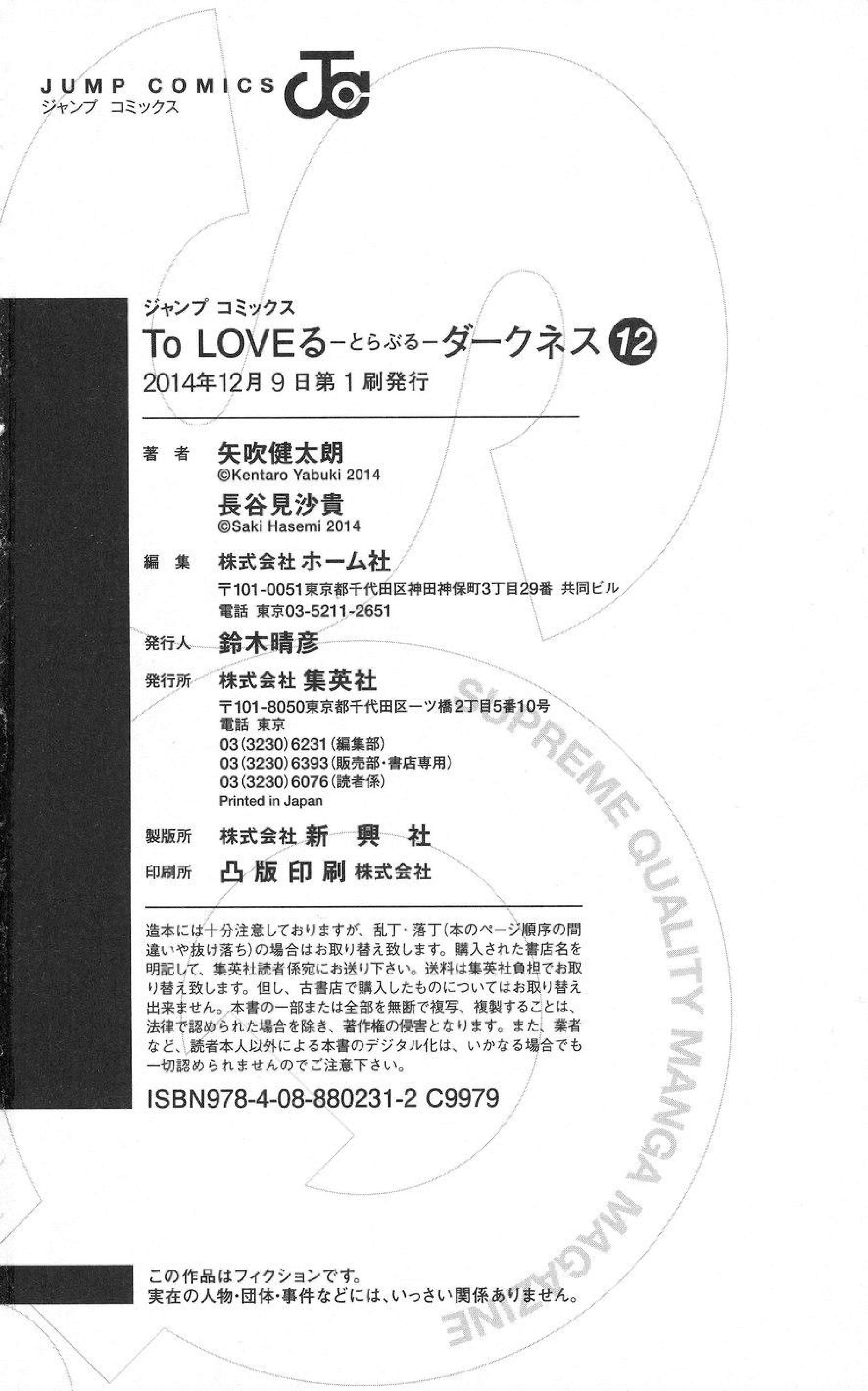 Capitulo 48.6 page 23
