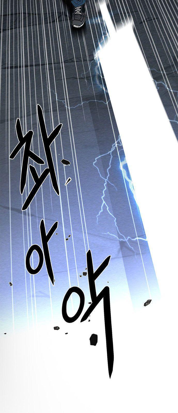 Capitulo 196 page 68
