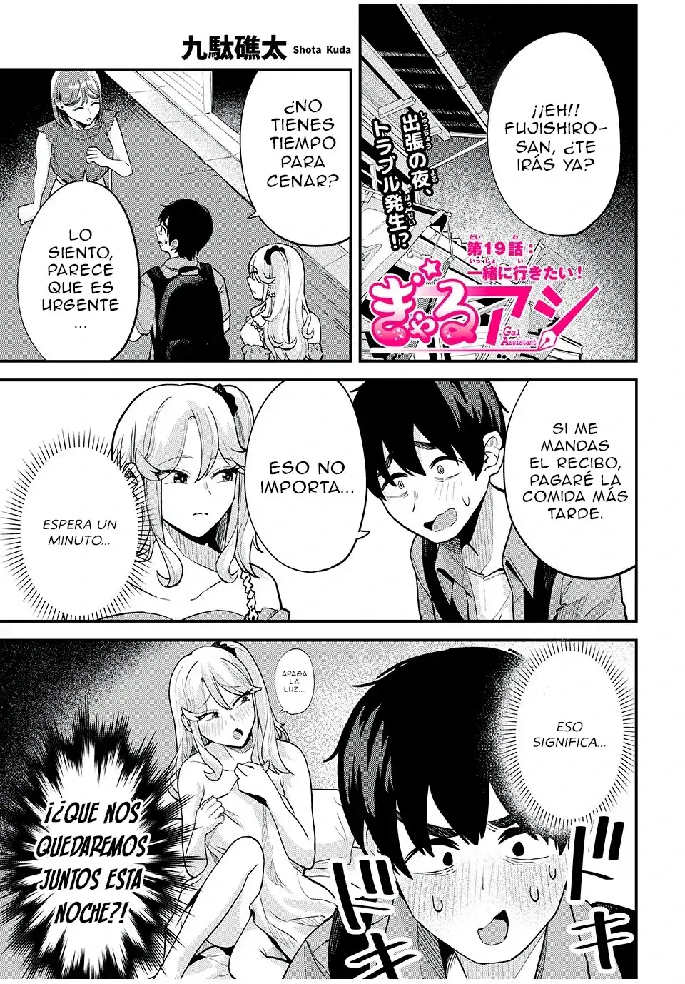 Capitulo 19 page 3