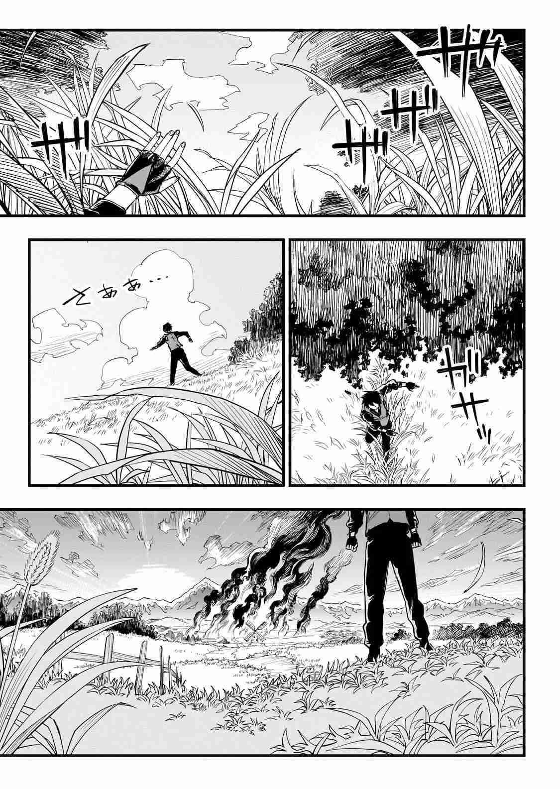 Capitulo 0.5 page 39