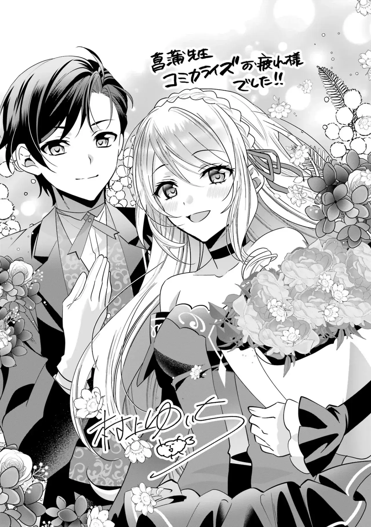 Capitulo 34.50 page 8