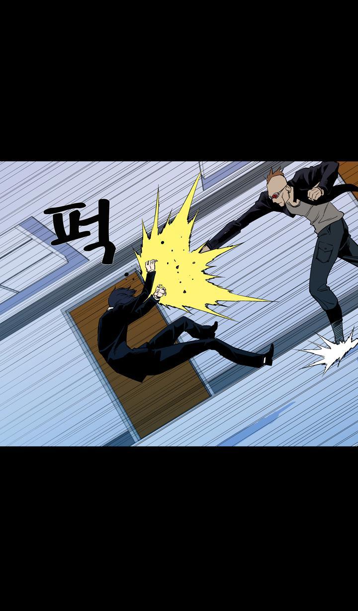Capitulo 54 page 13