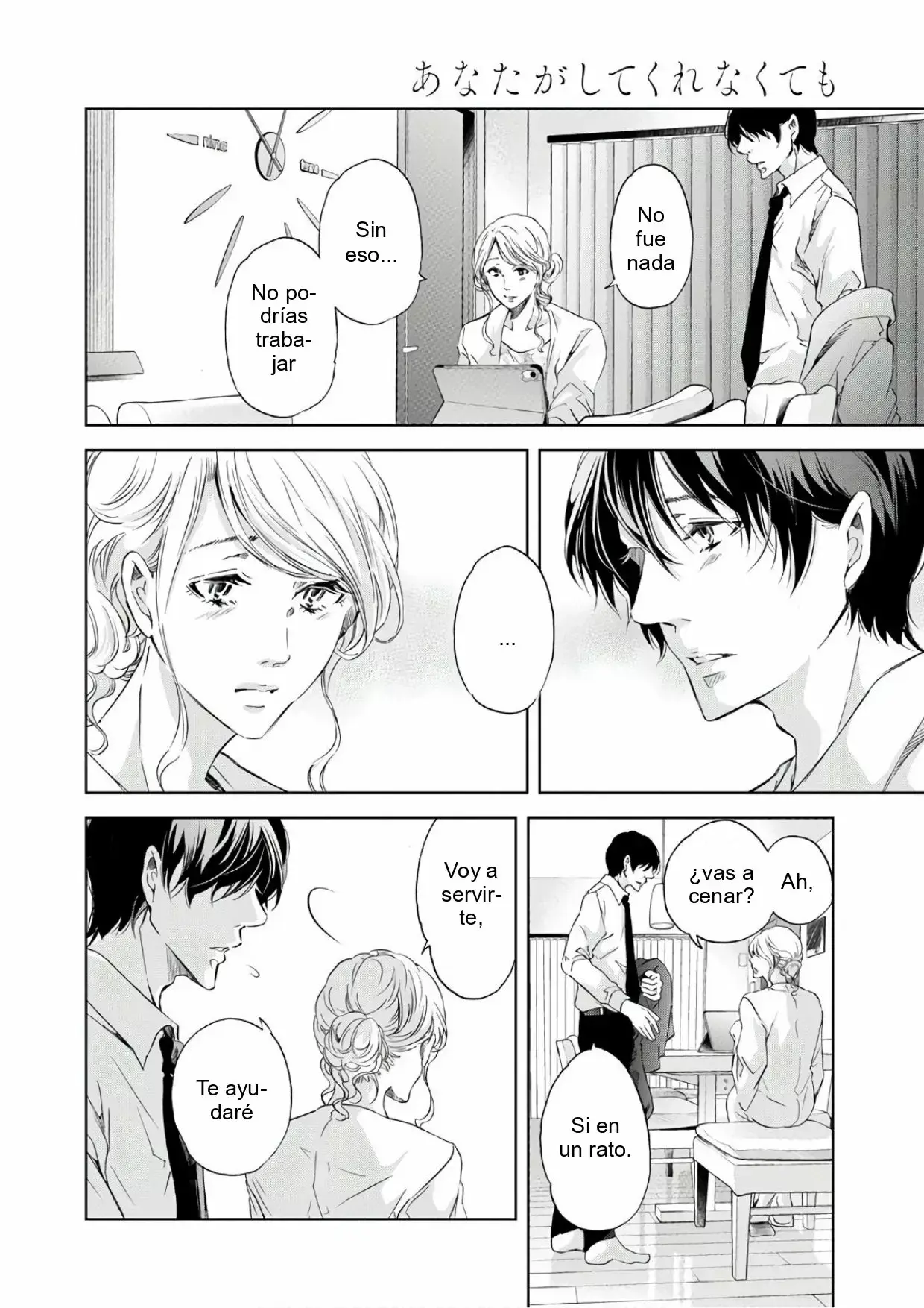 Capitulo 50 page 16