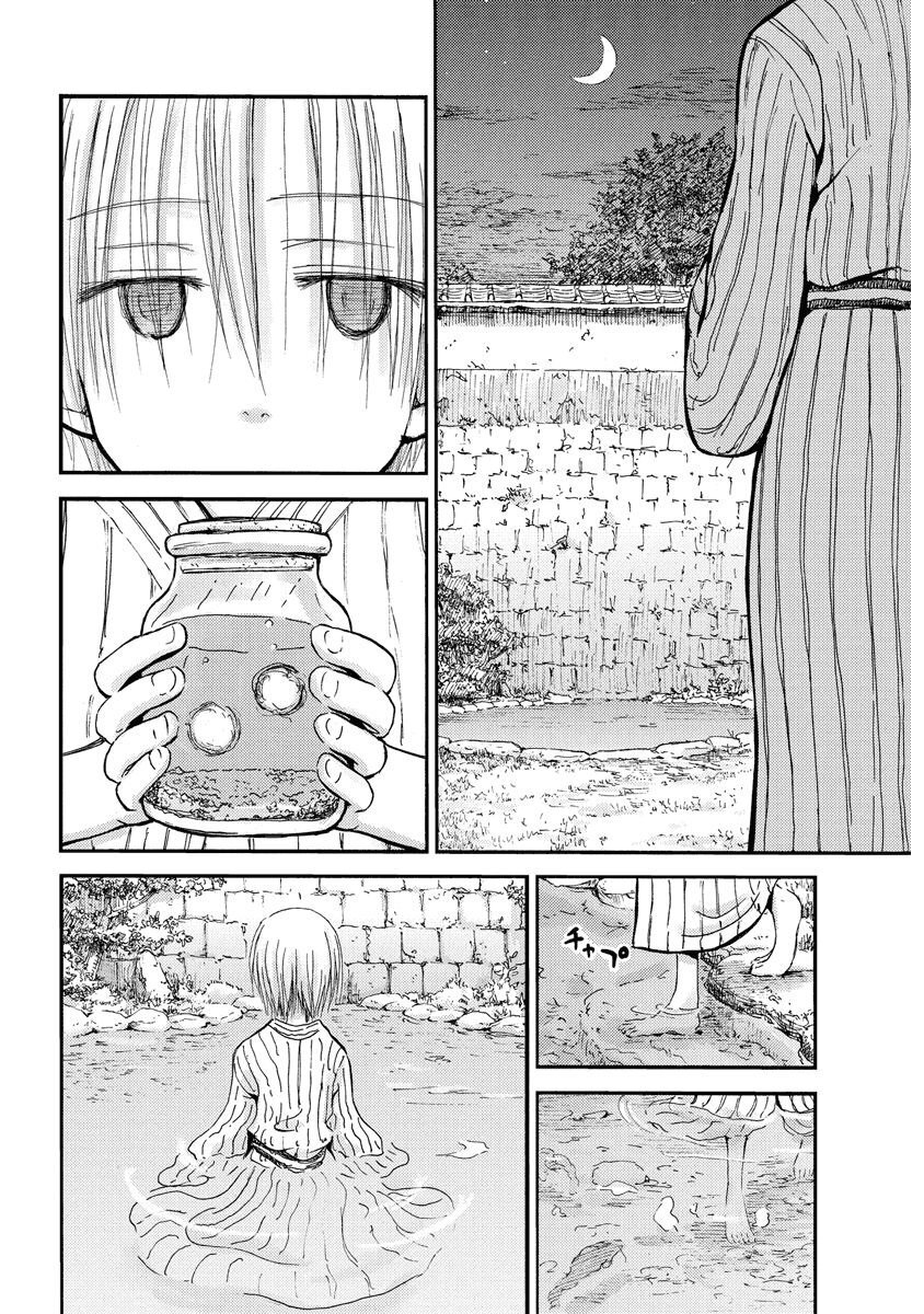 Capitulo 15 page 3