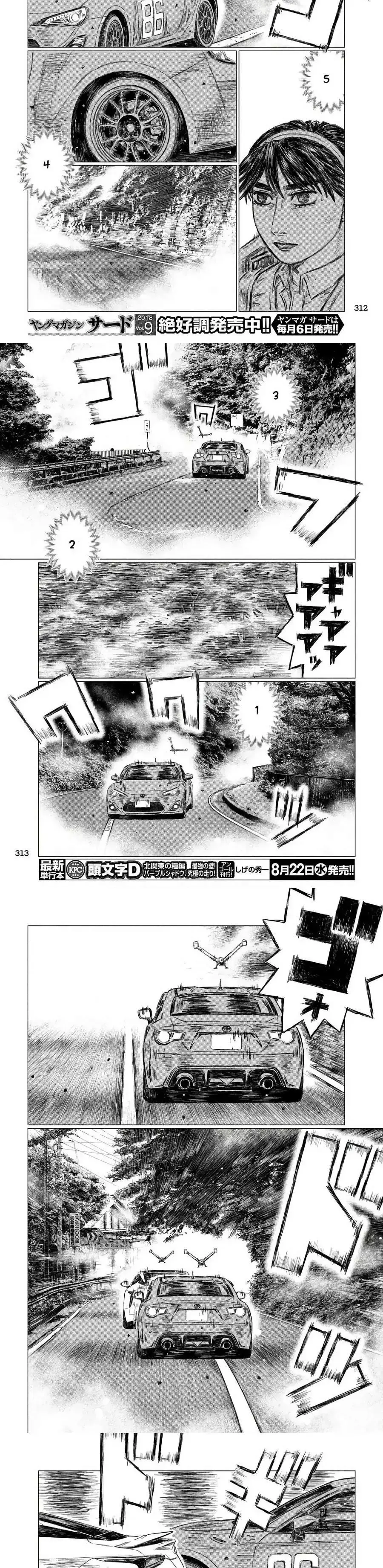 Capitulo 38 page 4