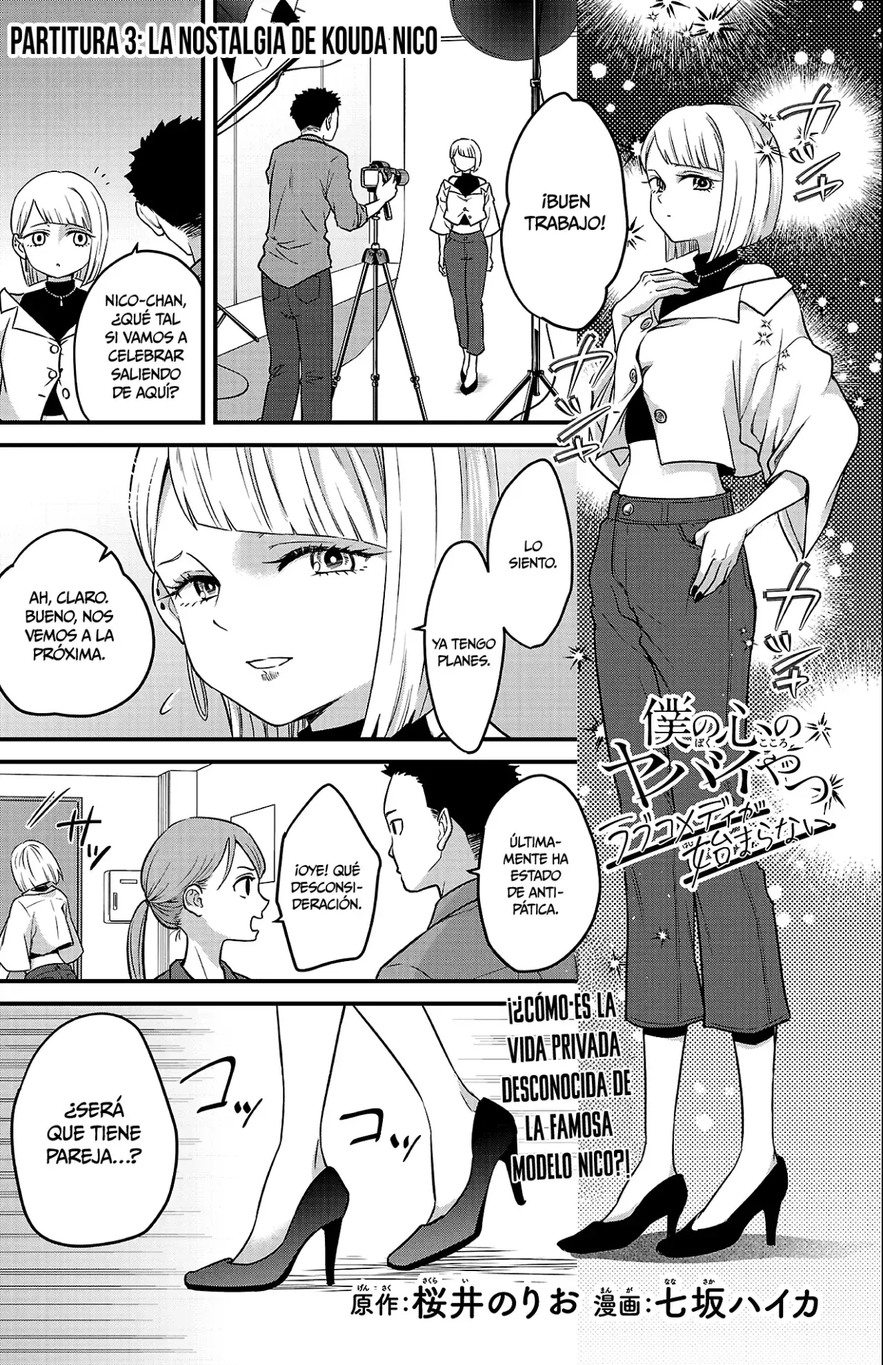 Capitulo 3 page 2