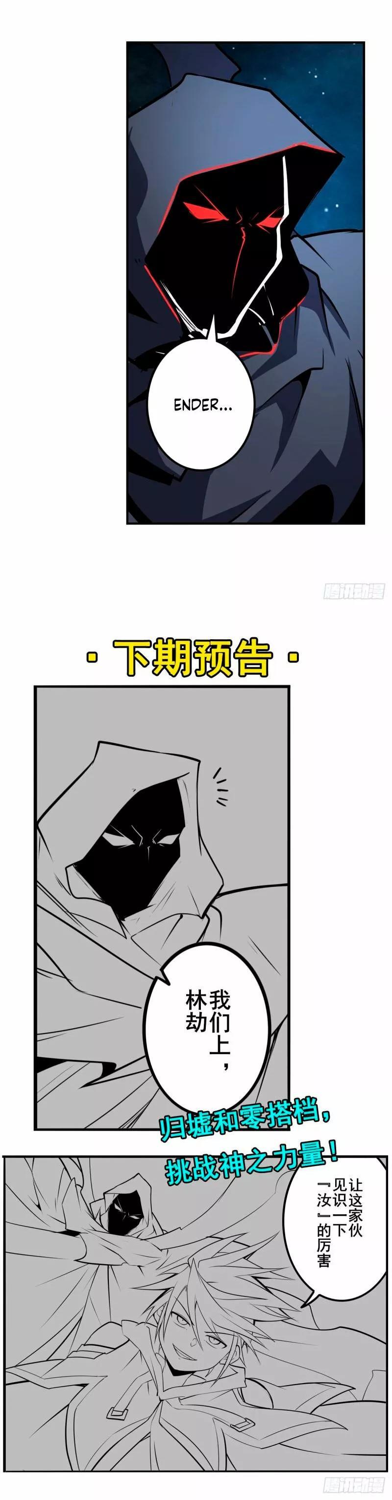 Capitulo 368 page 19