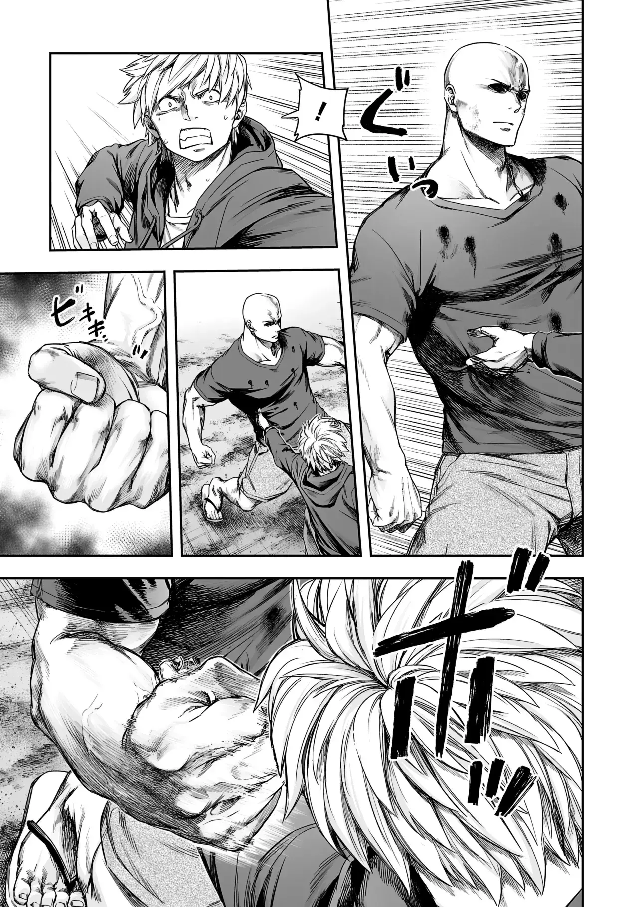 Capitulo 300 page 12