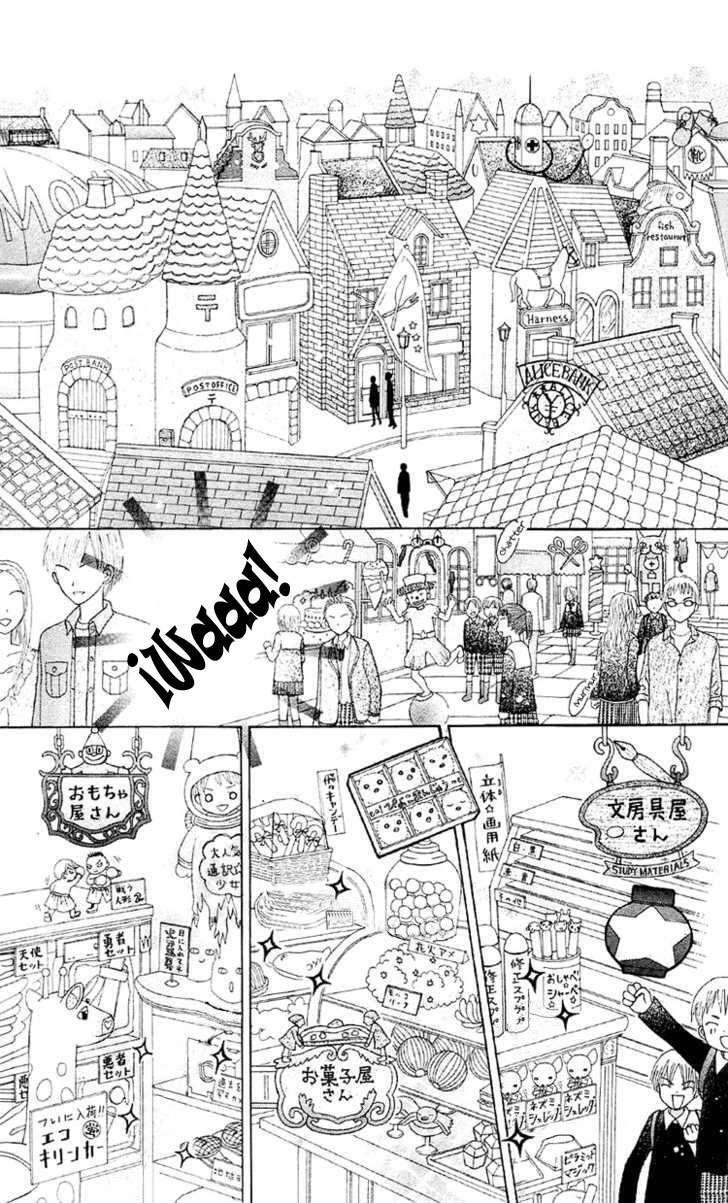 Capitulo 12 page 13