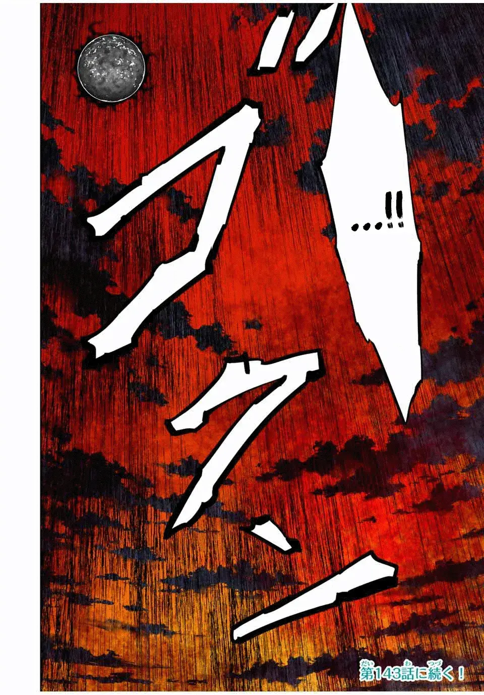 Capitulo 142 page 19