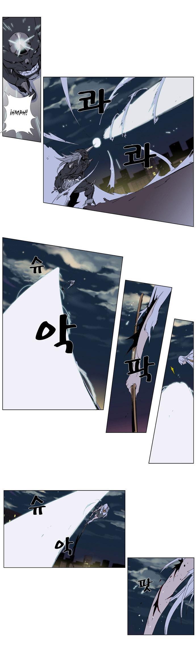 Capitulo 260 page 13