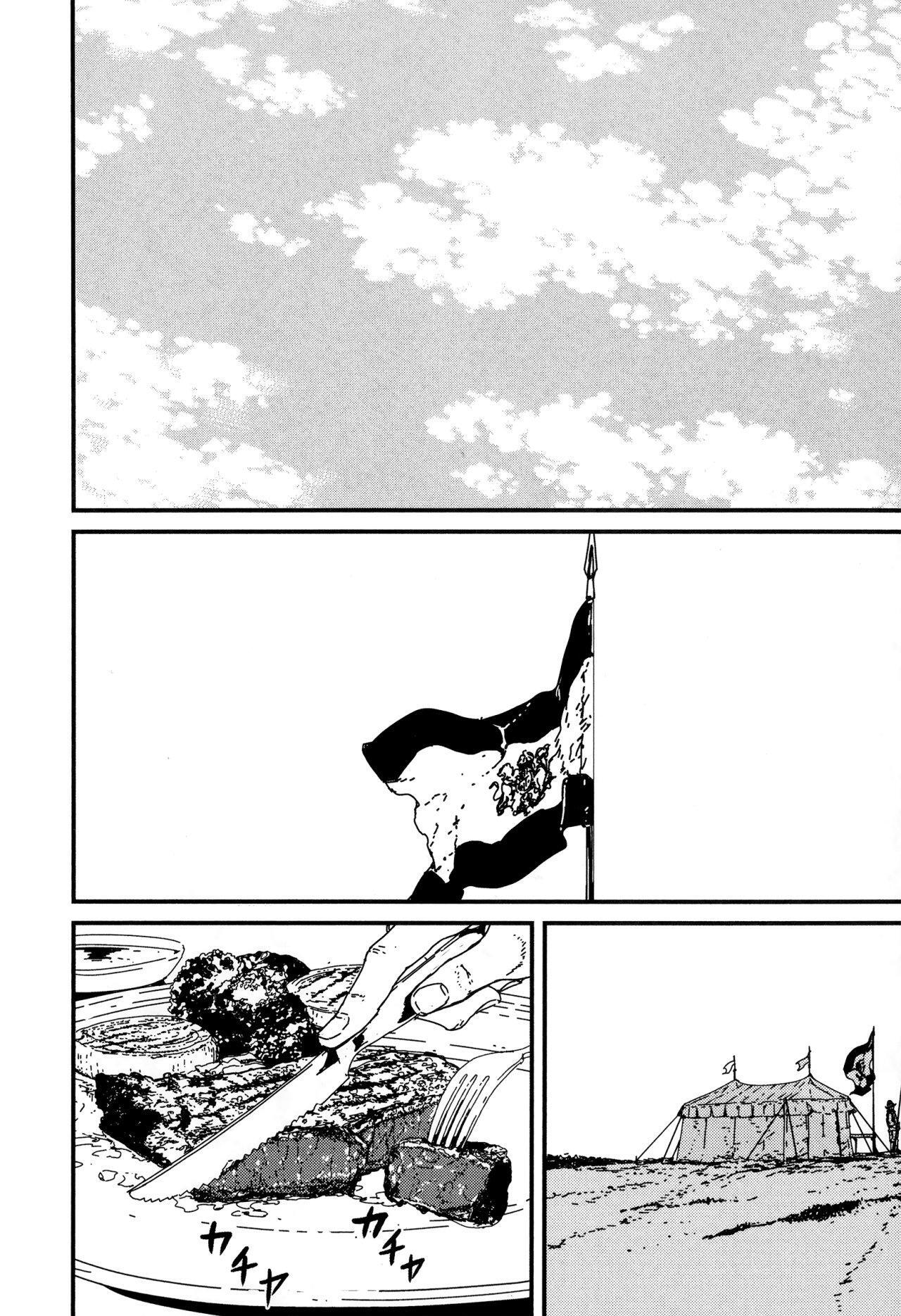 Capitulo 8 page 11
