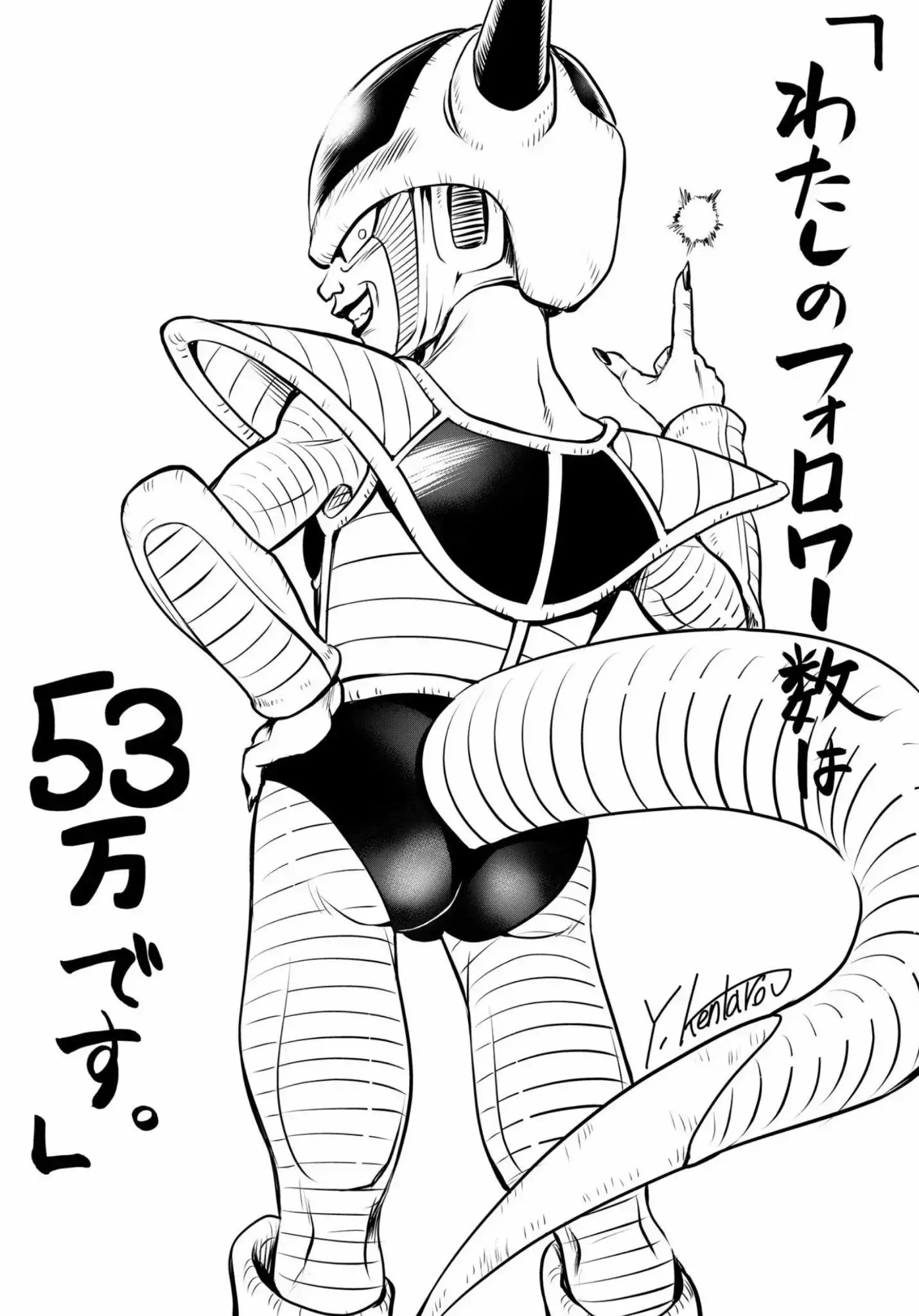 Capitulo 75 page 23