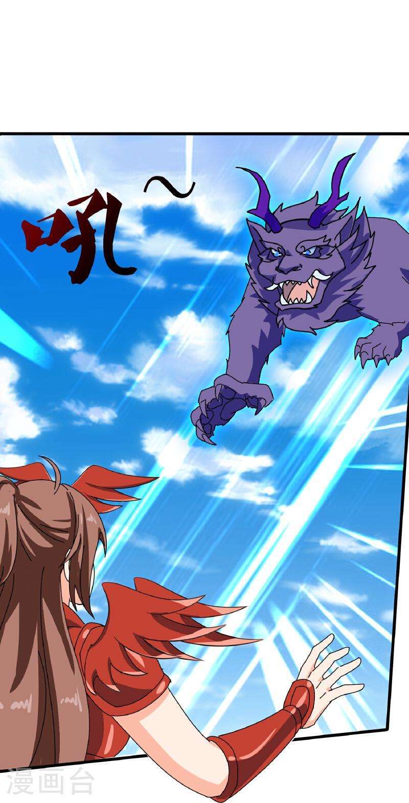 Capitulo 412 page 6