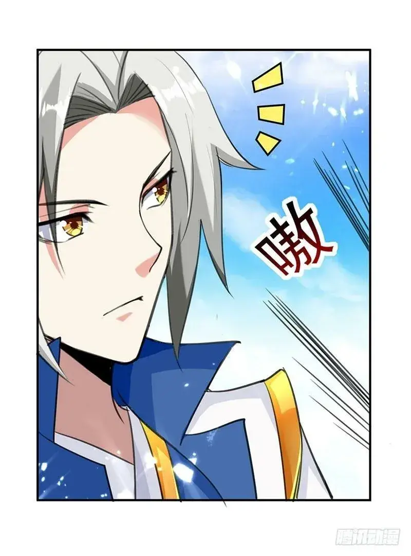 Capitulo 24 page 16