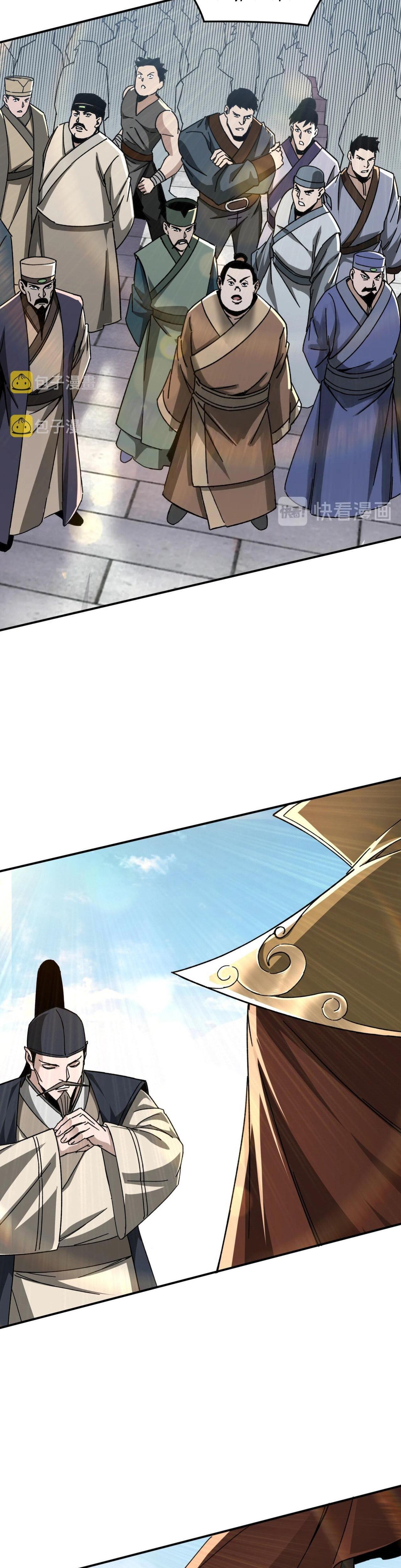 Capitulo 74 page 5