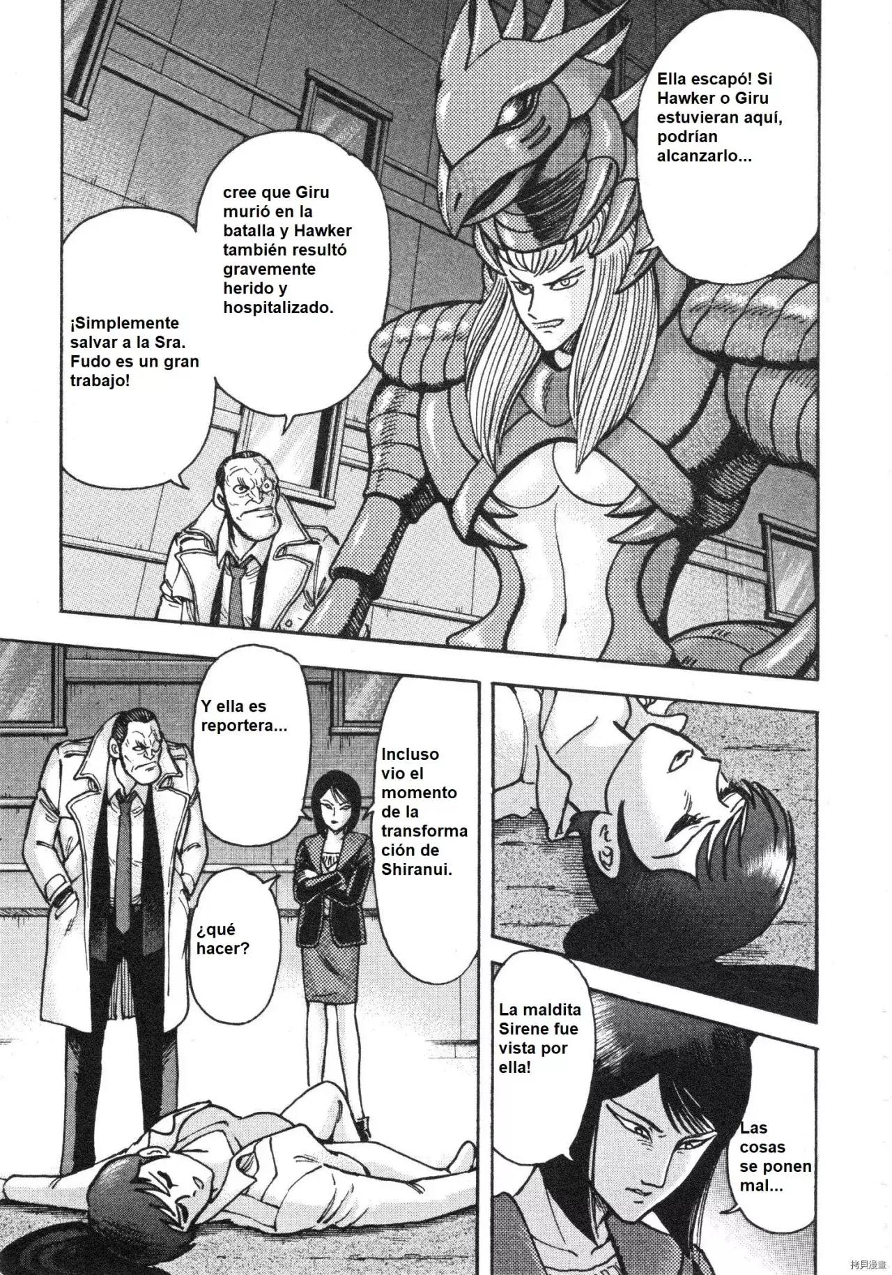Capitulo 82 page 17