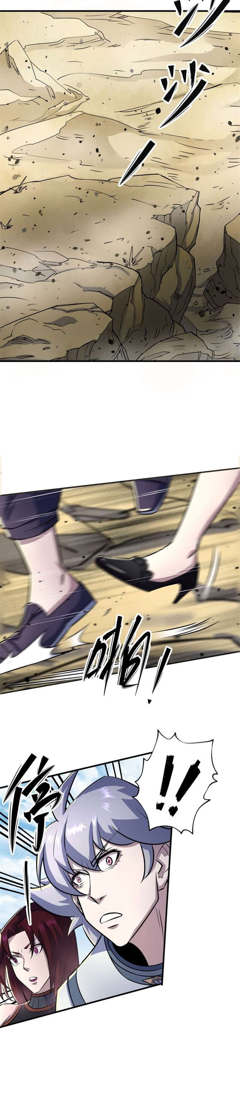 Capitulo 148 page 20