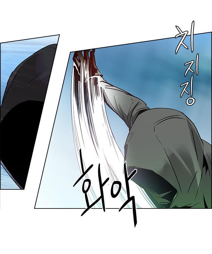Capitulo 97 page 21