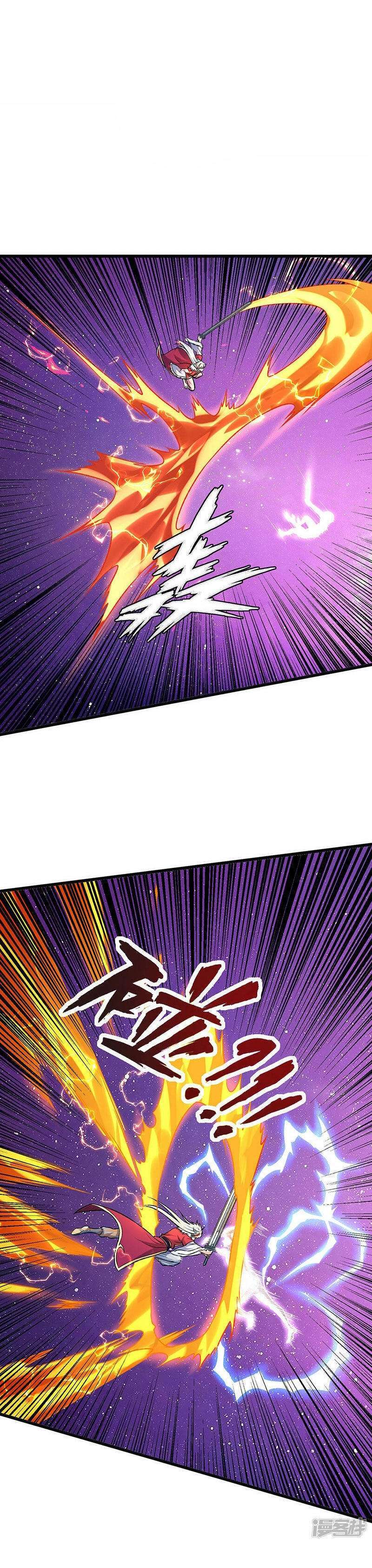 Capitulo 534 page 13