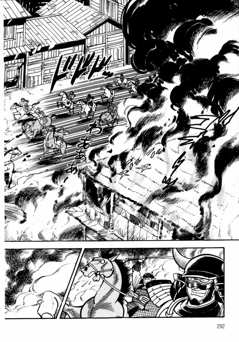 Capitulo 32.51 page 22