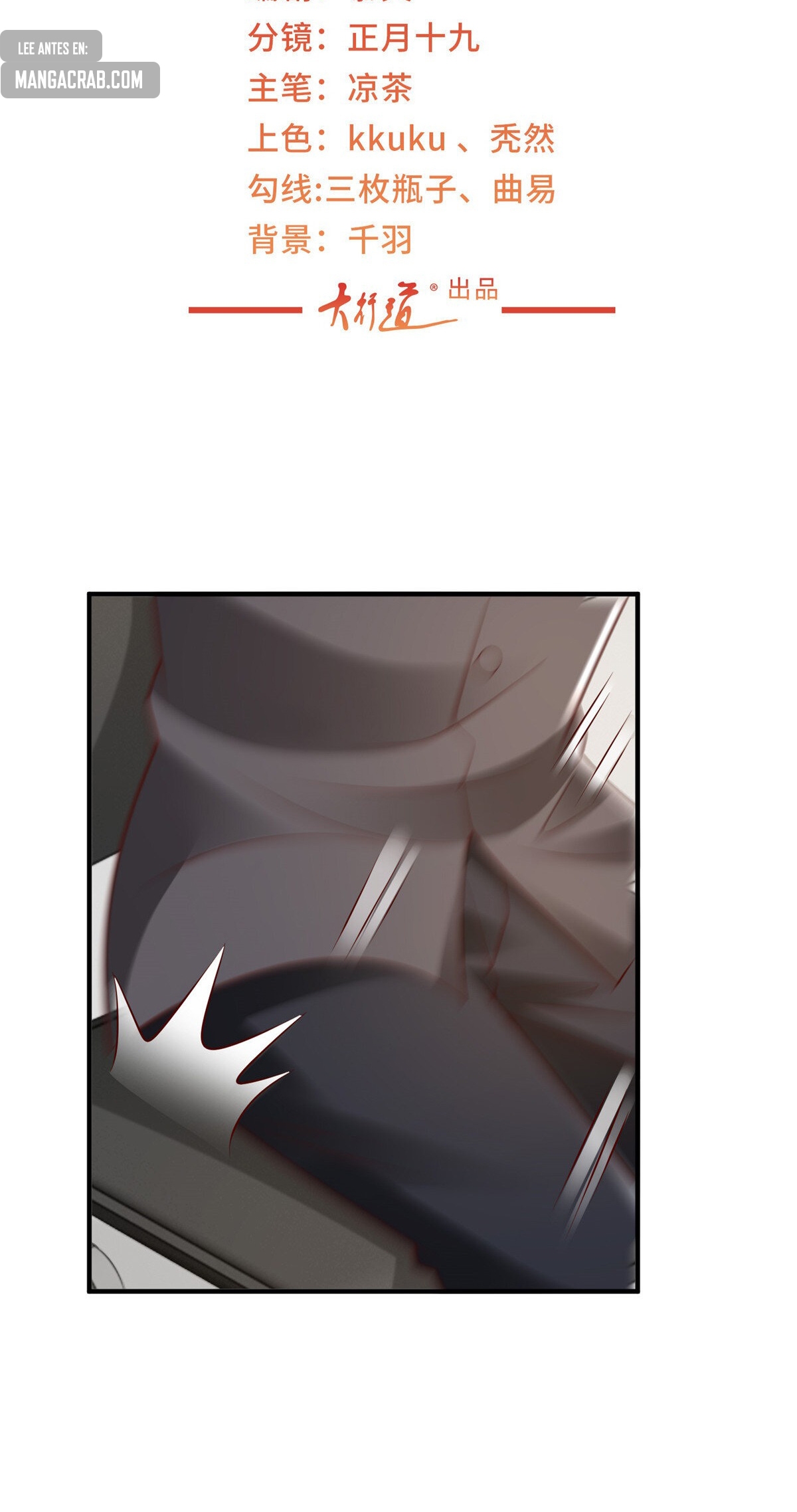 Capitulo 474 page 4