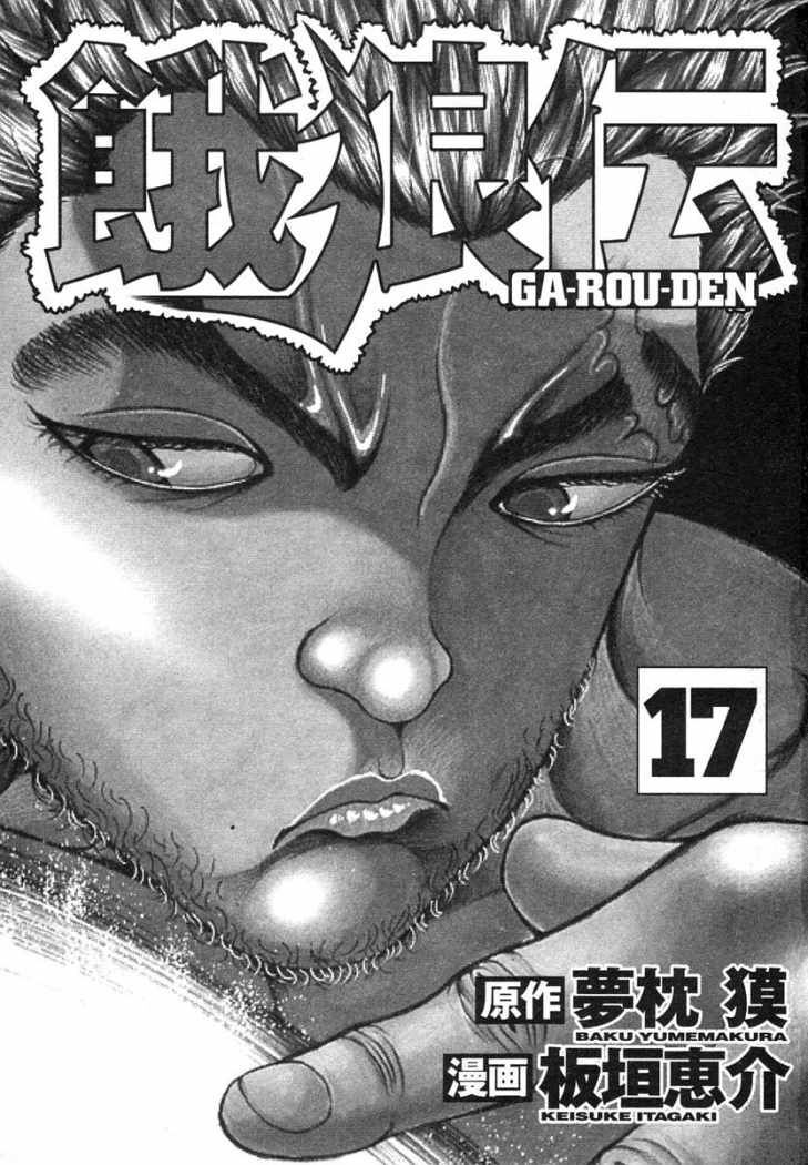 Capitulo 146 page 4