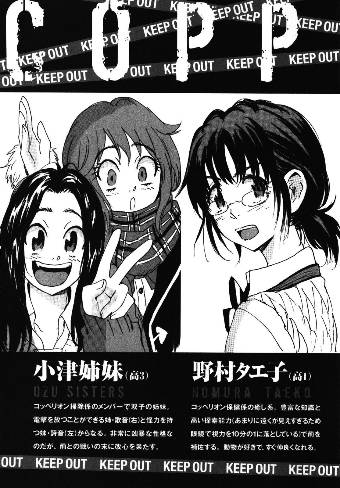 Capitulo 172 page 8