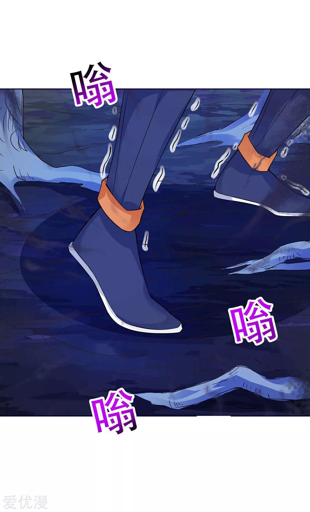 Capitulo 175 page 31