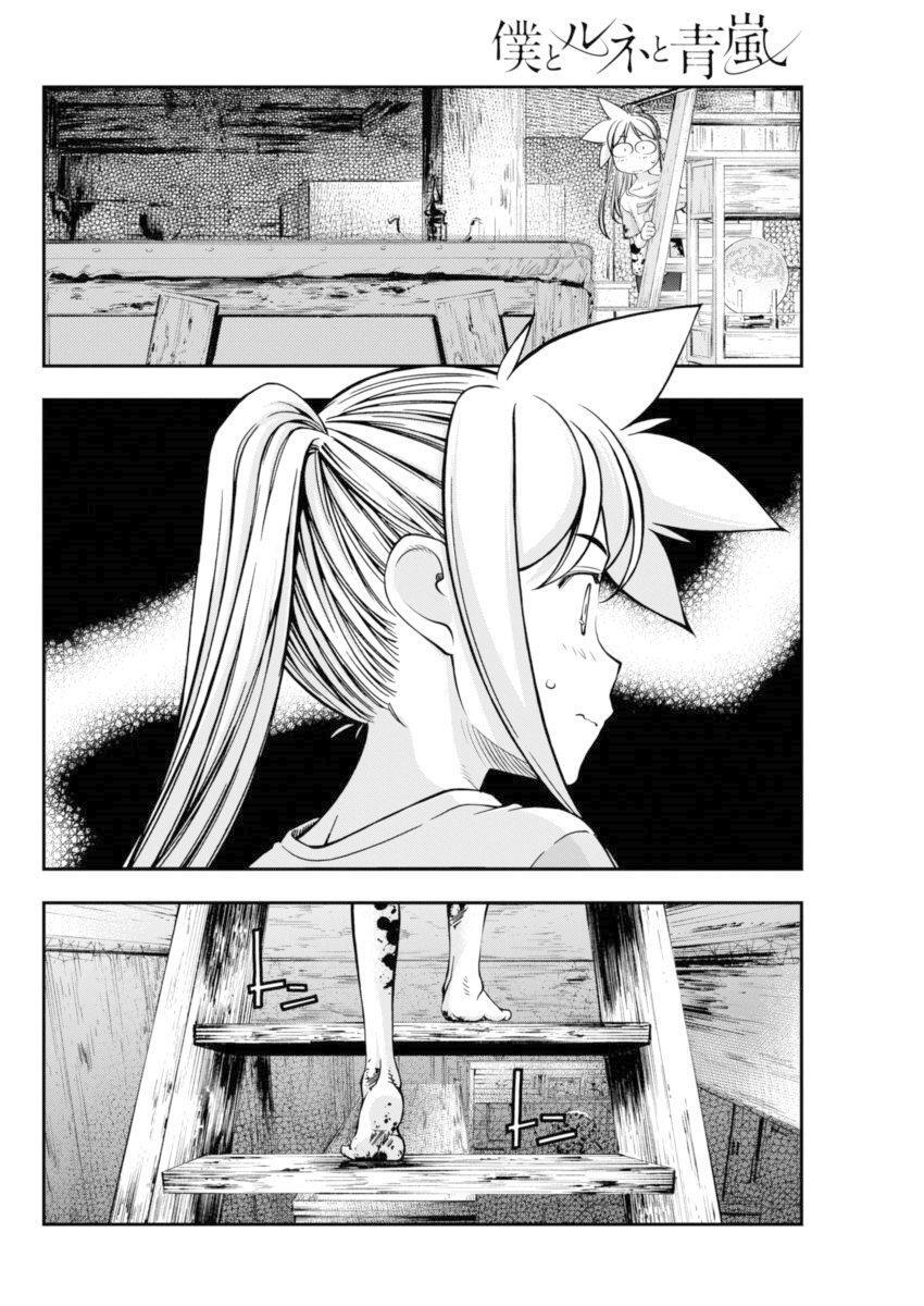 Capitulo 14 page 21