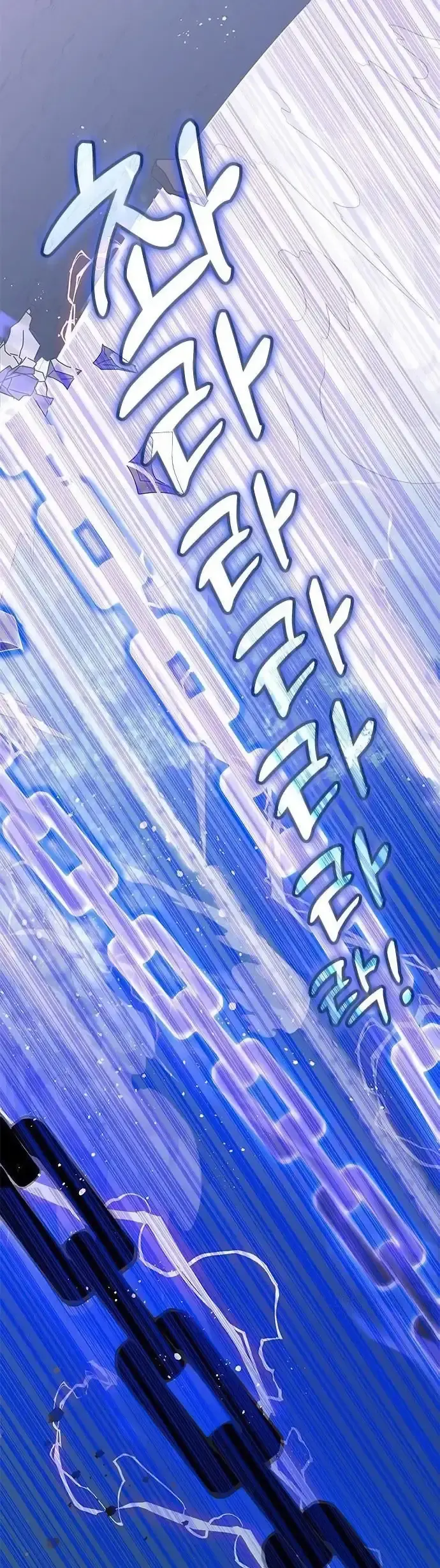 Capitulo 50 page 16