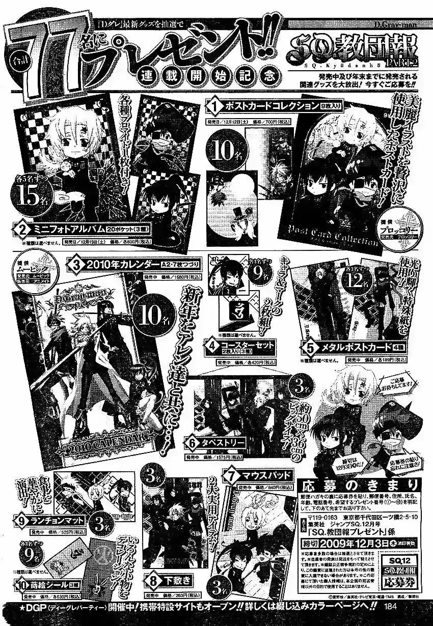Capitulo 188 page 37