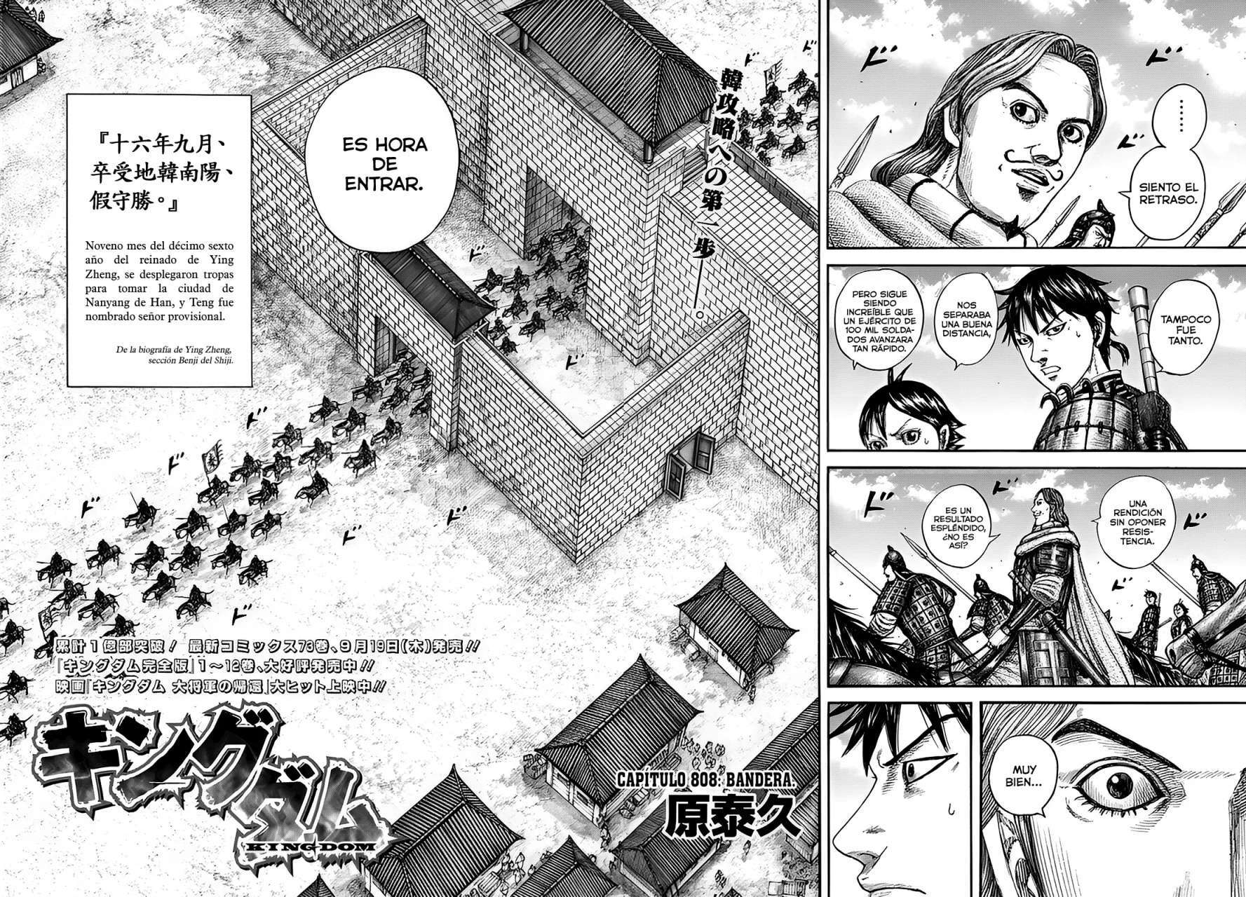 Capitulo 808 page 3