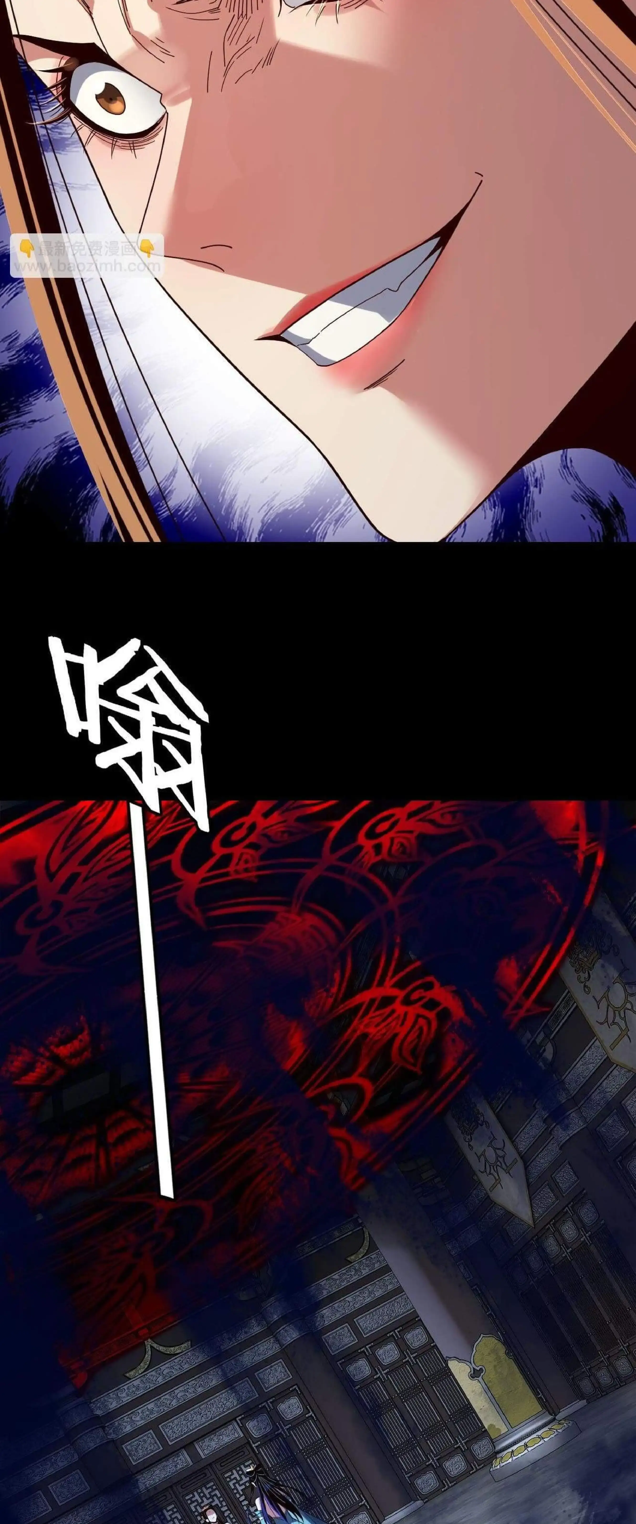 Capitulo 257 page 14