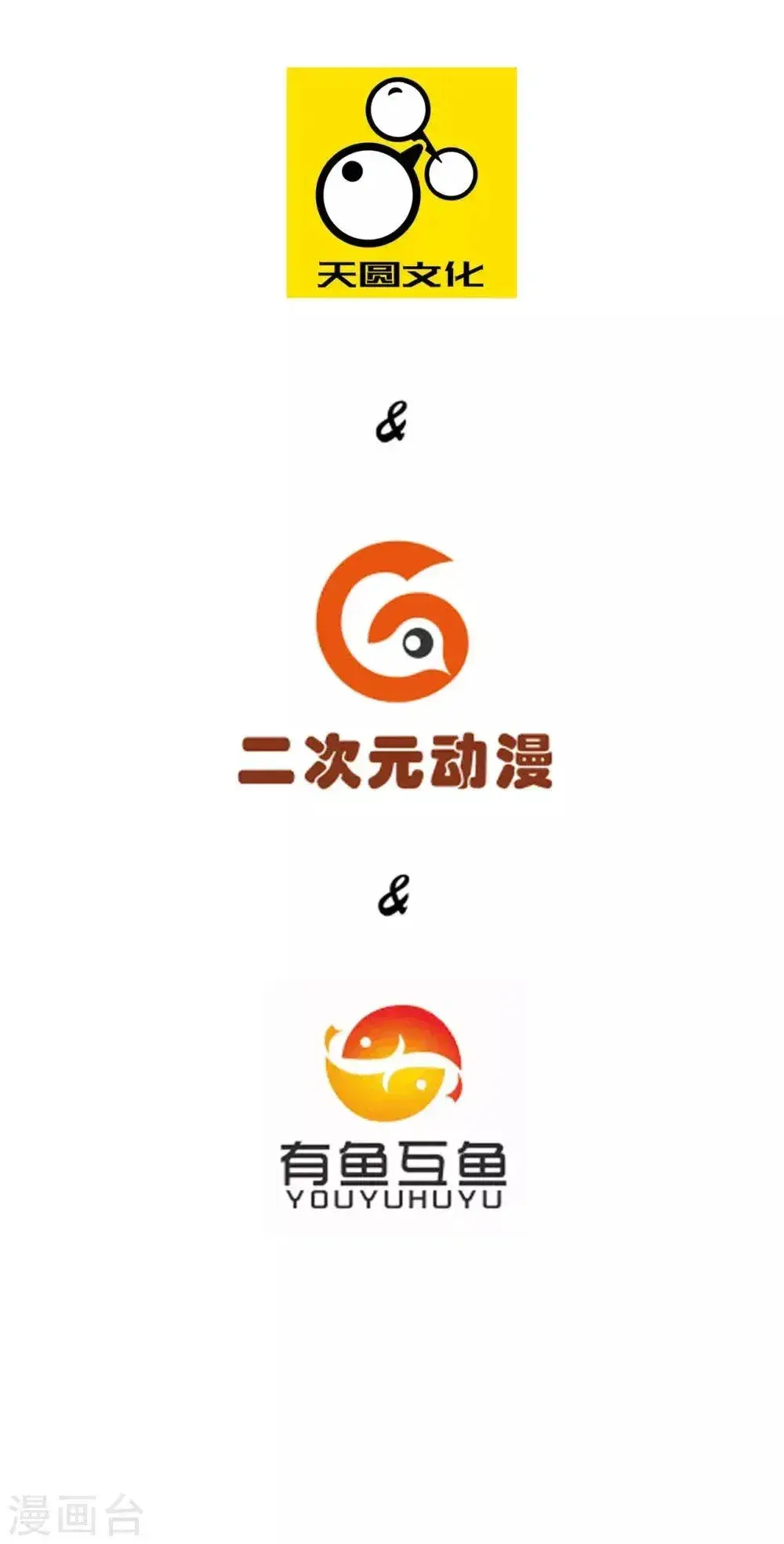 Capitulo 71 page 2
