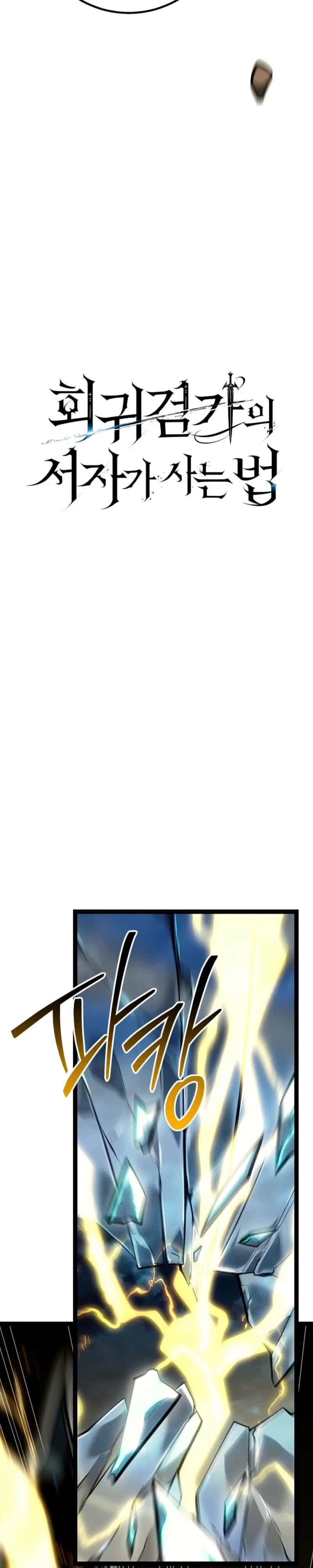 Capitulo 57 page 7