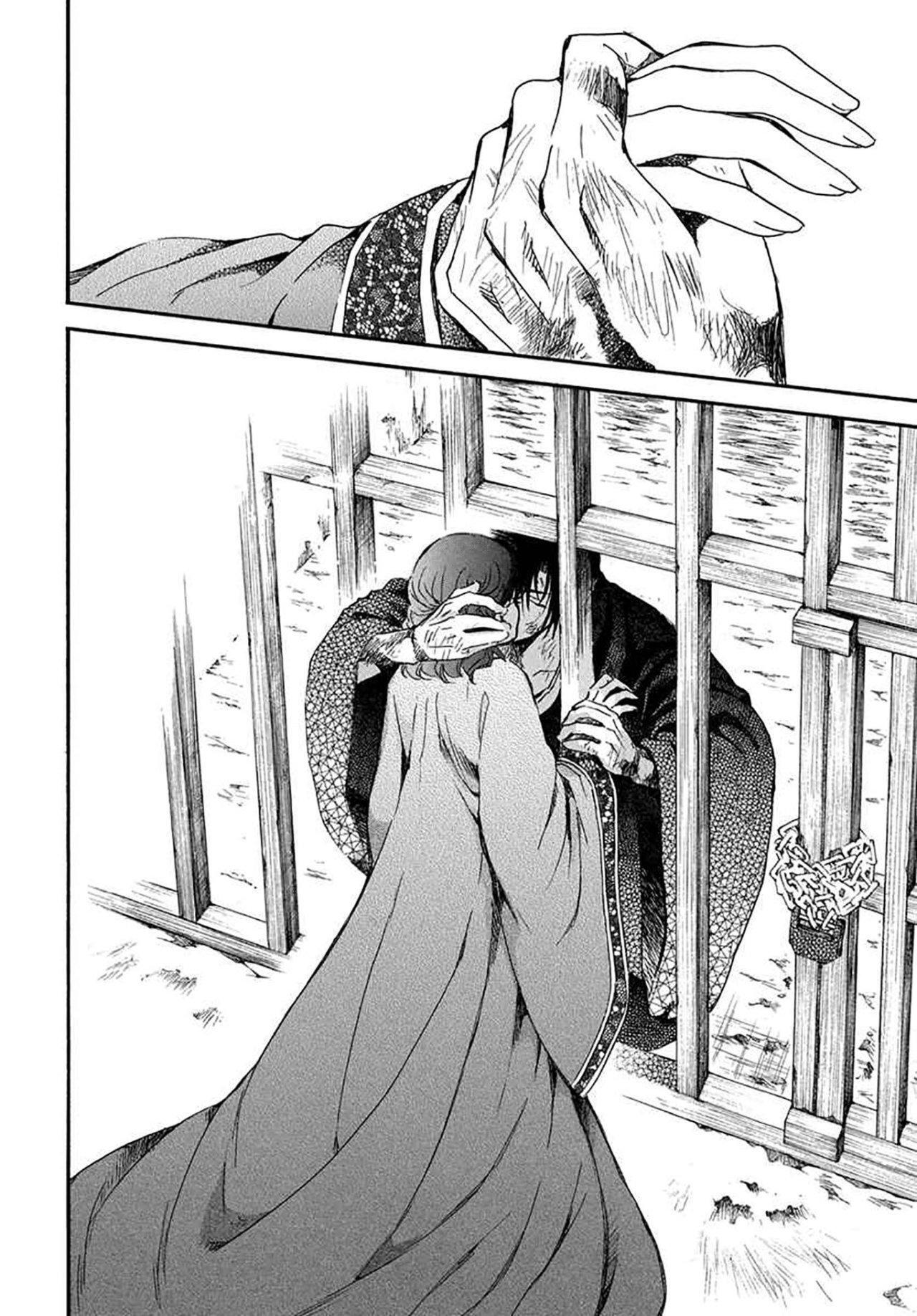 Capitulo 201 page 31