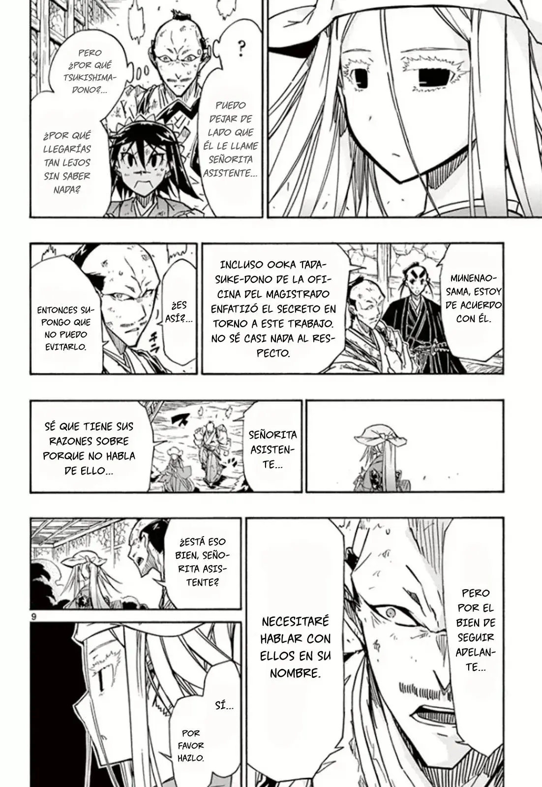 Capitulo 107 page 14